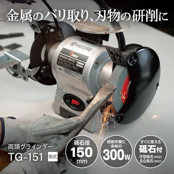 送料無料】京セラ(リョービ) ジグソー J-6500VDL 619244A 京セラ