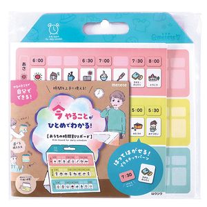 その他学童用品