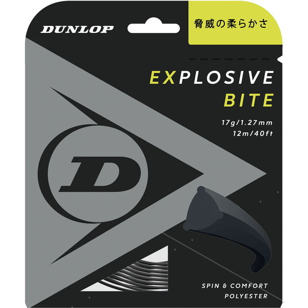 DUNLOP (_bv) dejXp KbgGNXvbVuEoCg 12m BK 1.27mm DST11011 079