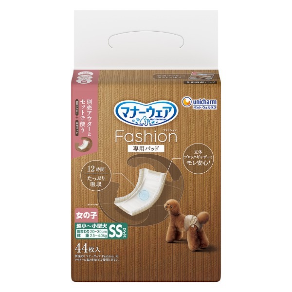 ss 女の子 マナーウェア 犬用衛生用品」の人気商品一覧・価格比較