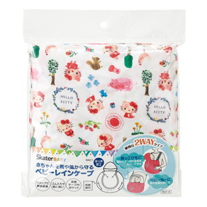 その他ベビーおでかけ用品