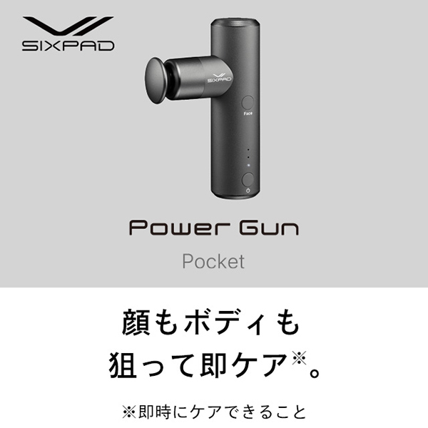 【新品】SIXPAD Power Gun Pocket ブラック MTG SE-BP-03A ブラック SIXPAD Power Gun Pocket | 激安の新品・型