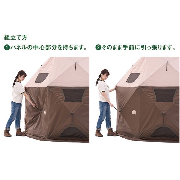LOGOS どんぐり PANELドーム 290-BC No.71203003 | 激安の新品・型落ち