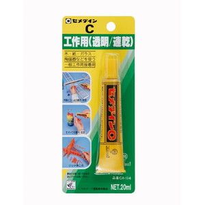 接着剤・補修剤