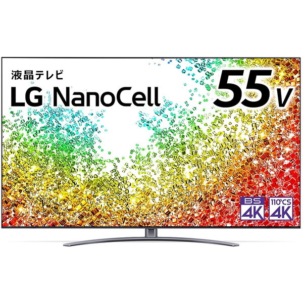 LGエレクトロニクス 55NANO96JPA [55V型 地上・BS・CSデジタル 8Kチューナー内蔵 液晶テレビ] |  激安の新品・型落ち・アウトレット 家電 通販 XPRICE - エクスプライス (旧 PREMOA - プレモア)