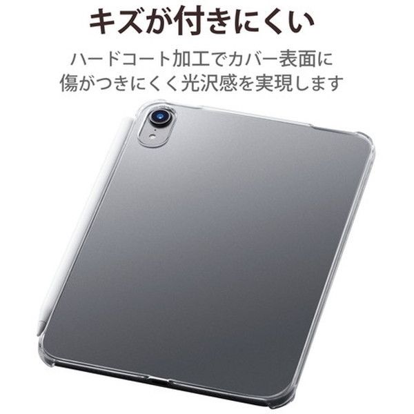 ELECOM TB-A21SPVCR クリア iPad mini 2021年モデル 第6世代 8.3インチ ケース シェルカバー ハードケース  ポリカーボネート 激安の新品・型落ち・アウトレット 家電 通販 XPRICE エクスプライス (旧 PREMOA プレモア)