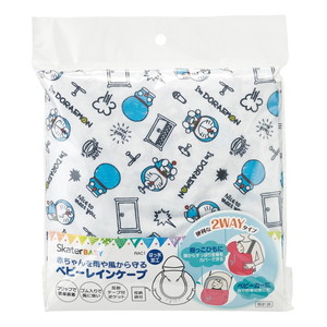 その他ベビーおでかけ用品