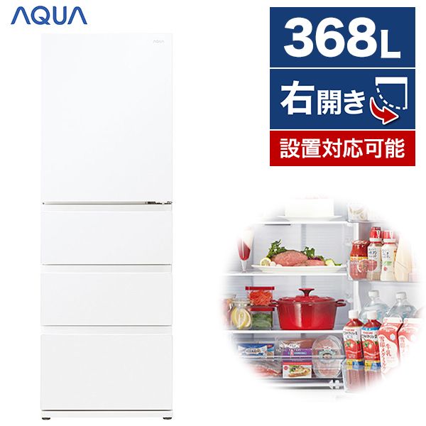 AQUA AQR-VZ37M-W クリアウォームホワイト Delie [冷蔵庫 (368L・右