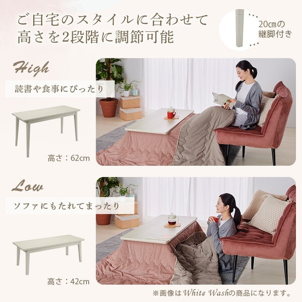ユアサプライムス フェリス120E(BR) ブラウン ソファに合わせるこたつ
