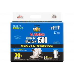 その他おむつ関連用品（福祉介護）