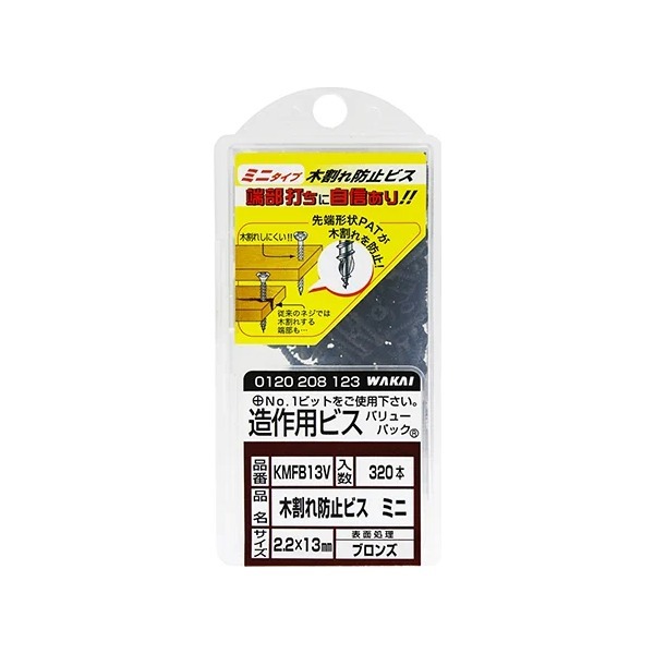 ���Y�� �u�����Y �؊���h�~�r�X�~�j KMFB13V 13mm