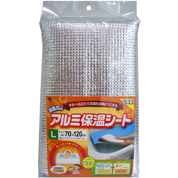 保温 お風呂 バス用品の人気商品・通販・価格比較 - 価格.com
