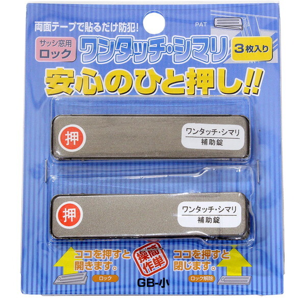 aCY PB^b`V} TbVpbN ^b`EV} GB 3