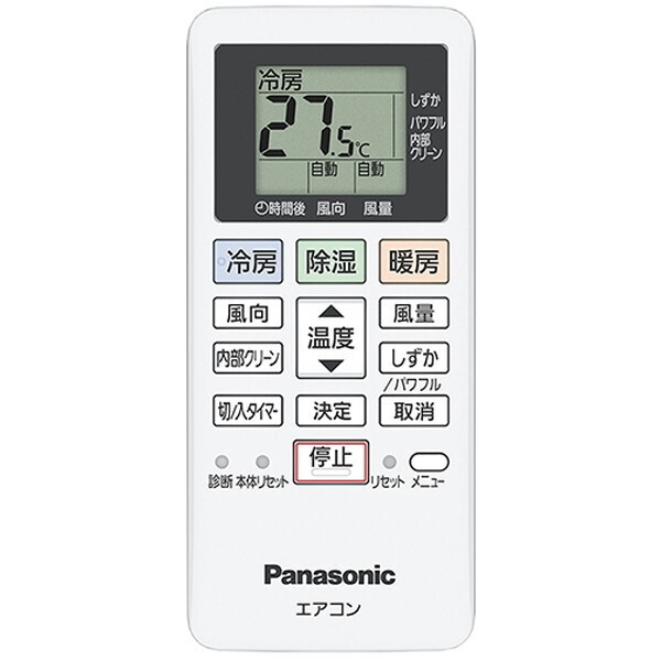 PANASONIC CS-224DFL-W クリスタルホワイト Eolia(エオリア) Fシリーズ [エアコン (主に6畳用)] |  激安の新品・型落ち・アウトレット 家電 通販 XPRICE - エクスプライス (旧 PREMOA - プレモア)