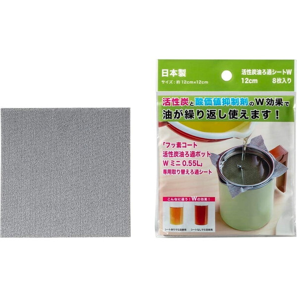 ؋H Y ߃V[g W(߃|bg KWPM-0.55p) 12cm 8