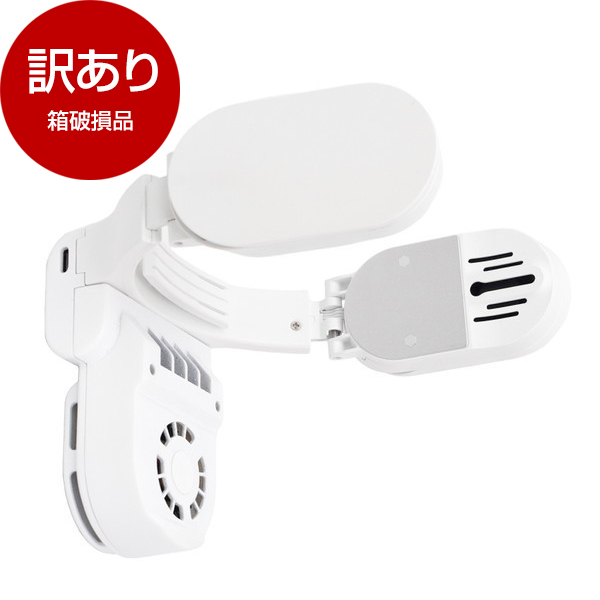 アウトレット】THANKO ネッククーラーAir ホワイト TKNC23SWH 箱破損品  