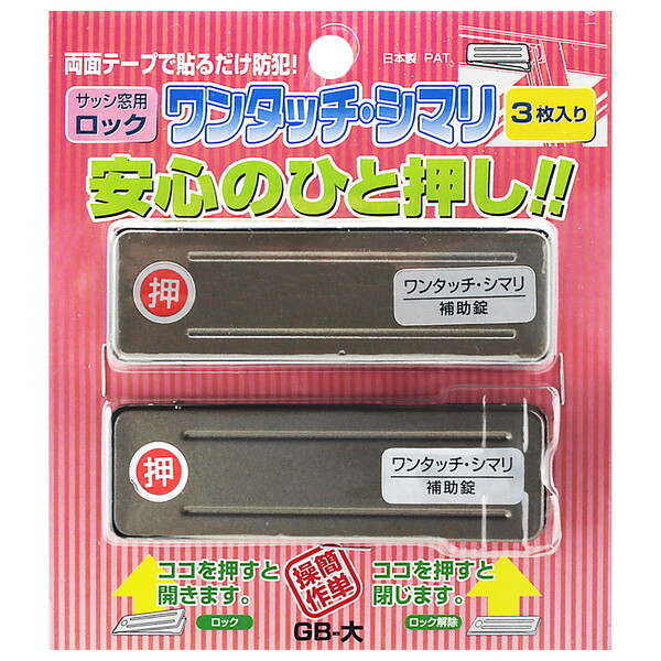 aCY PB^b`V} TbVpbN ^b`EV} GB 3