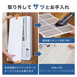 MAXZEN MWC-ST18ｰ01WH ホワイト [窓用エアコン(4.5～8畳)] | 激安の