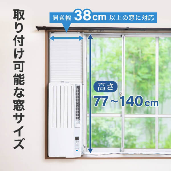 MAXZEN MWC-ST18ｰ01WH ホワイト [窓用エアコン(4.5～8畳)] | 激安の