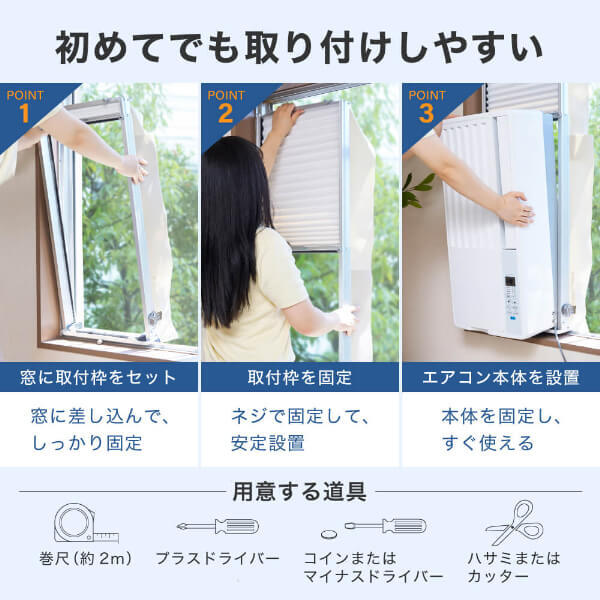 MAXZEN MWC-ST18ｰ01WH ホワイト [窓用エアコン(4.5～8畳)] | 激安の