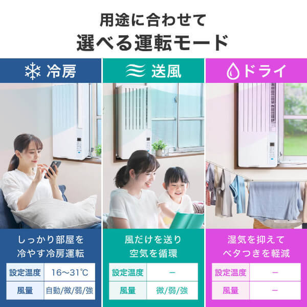 MAXZEN MWC-ST18ｰ01WH ホワイト [窓用エアコン(4.5～8畳)] | 激安の
