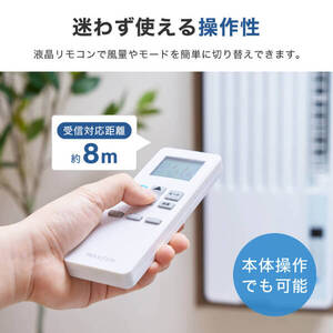 MAXZEN MWC-ST18ｰ01WH ホワイト [窓用エアコン(4.5～8畳)] | 激安の