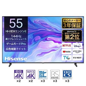 薄型テレビ・液晶テレビ
