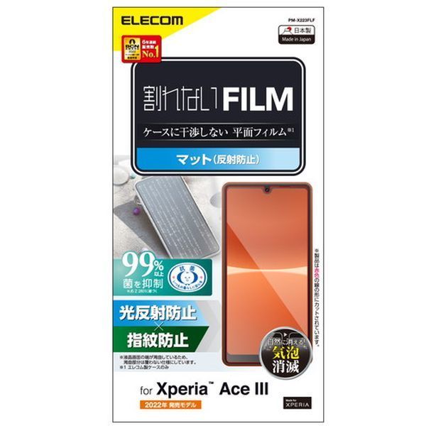 ELECOM PM-X223FLF [Xperia Ace III tB A`OA ˖h~ wh~ GA[X]