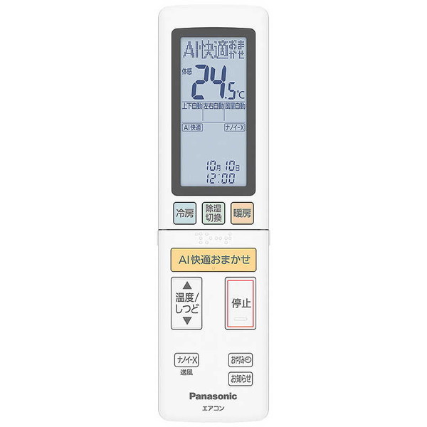 PANASONIC CS-X712D2 クリスタルホワイト Eolia(エオリア) 2022年 X 