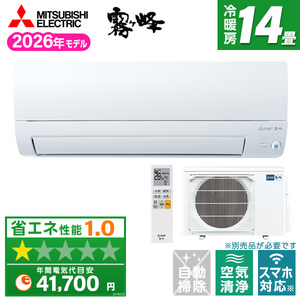 DAIKIN S635ATCP-W ホワイト CXシリーズ [ルームエアコン (主に20畳用