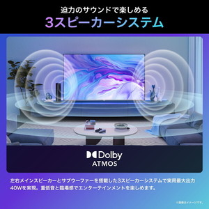 Hisense 50U7N [50V型 地上・BS・110度CSデジタル 4K内蔵 液晶テレビ