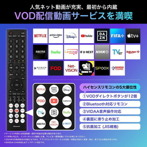【送料込】ハイセンス 50u7n 4K ハイセンス 50U7N 50V型4Kチューナー内蔵4K対応液晶テレビ U7Nシリーズ
