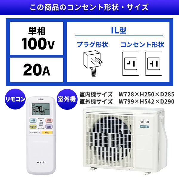 富士通ゼネラル AS-C402M-W エアコン ノクリア