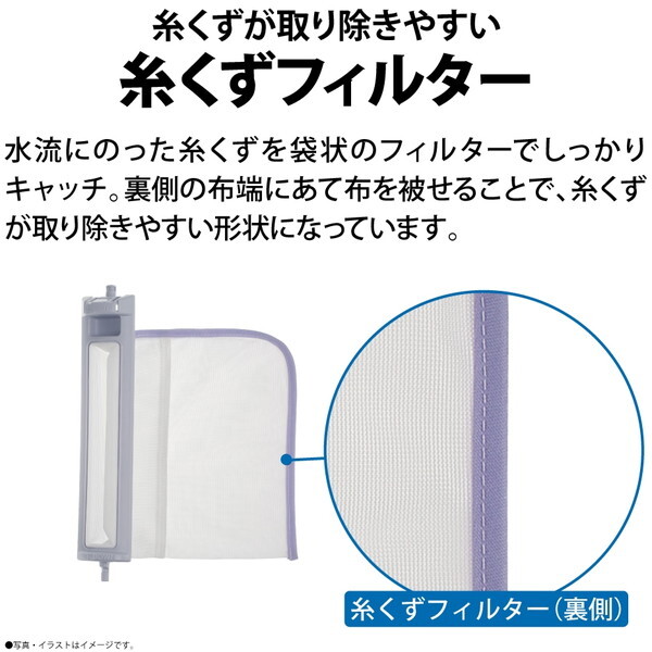 SHARP ES-TX6H-W ホワイト系 穴なし槽シリーズ [縦型洗濯乾燥機 (洗濯
