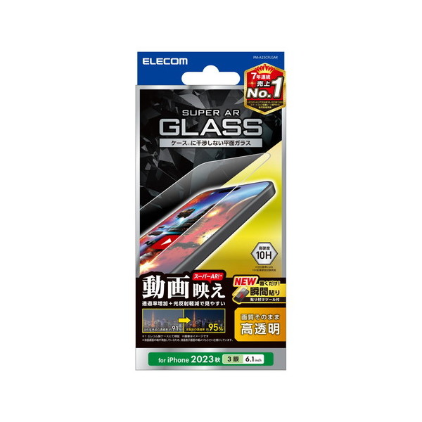 ELECOM PM-A23CFLGAR [iPhone15 Pro KXtB  ˌy f \ʍdx10H wh~ \tc[t]