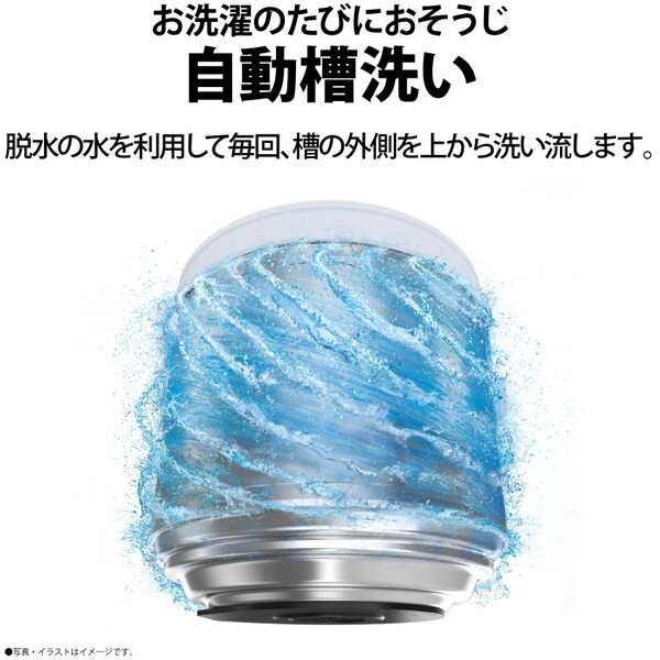 SHARP ES-TX6H-W ホワイト系 穴なし槽シリーズ [縦型洗濯乾燥機