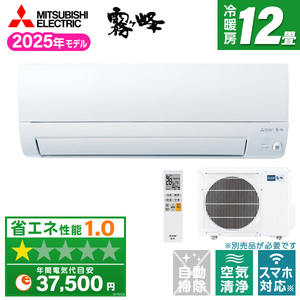 富士通ゼネラル AS-CH564R2-W ノクリア CHシリーズ [エアコン
