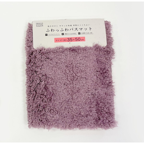 }iJ 7007 ӂӂ!}CNt@Co[oX}bg VtHj 35×50cm p[v