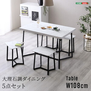 ダイニングテーブルセット