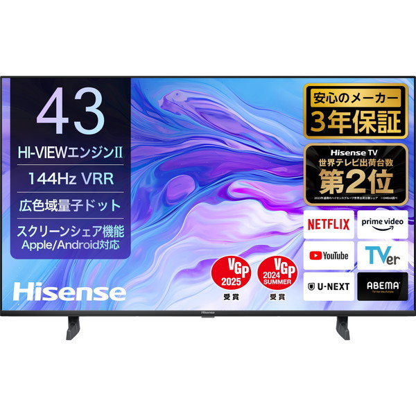 Hisense 43U7N [43V型 地上・BS・110度CSデジタル 4K内蔵 液晶テレビ] | 激安の新品・型落ち・アウトレット 家電 通販  XPRICE - エクスプライス (旧 PREMOA - プレモア)