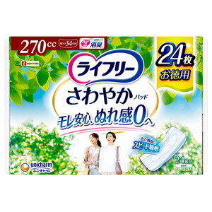 おむつ（福祉介護）