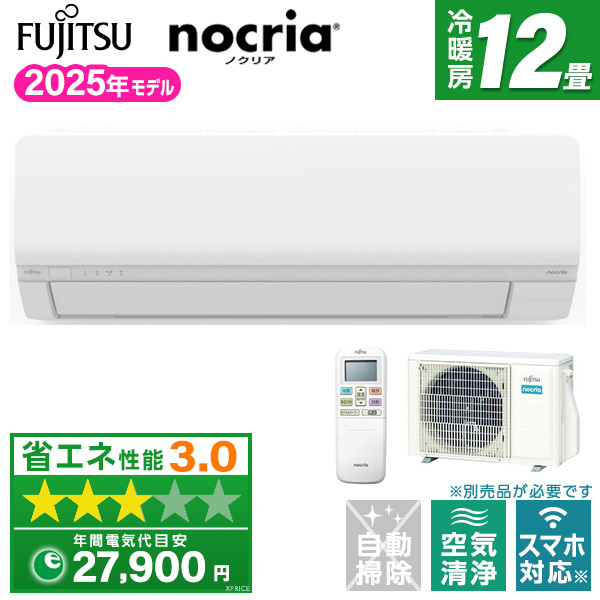 ＊標準取付工事無料＊富士通ゼネラル ノクリア 2019年製 12畳用＊S059 nocria [在庫品][地域限定送料無料]富士通ゼネラル□AS-D634RKS2-W
