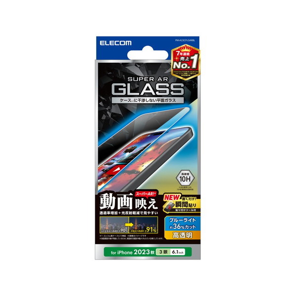 ELECOM PM-A23CFLGARBL [iPhone15 Pro KXtB  ˌy f u[CgJbg \tc[t]