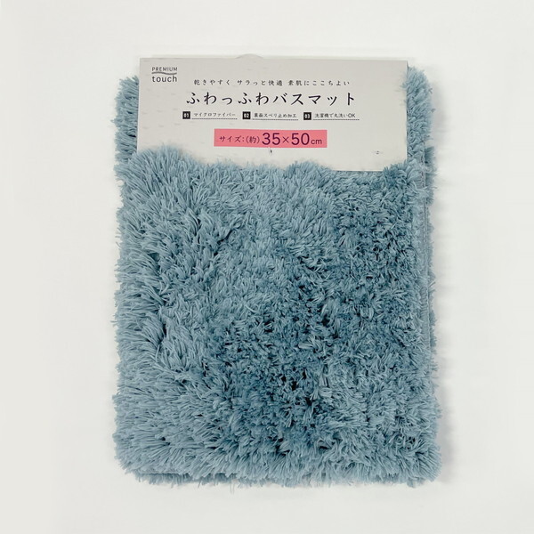 }iJ 7008 ӂӂ!}CNt@Co[oX}bg VtHj 35×50cm u[