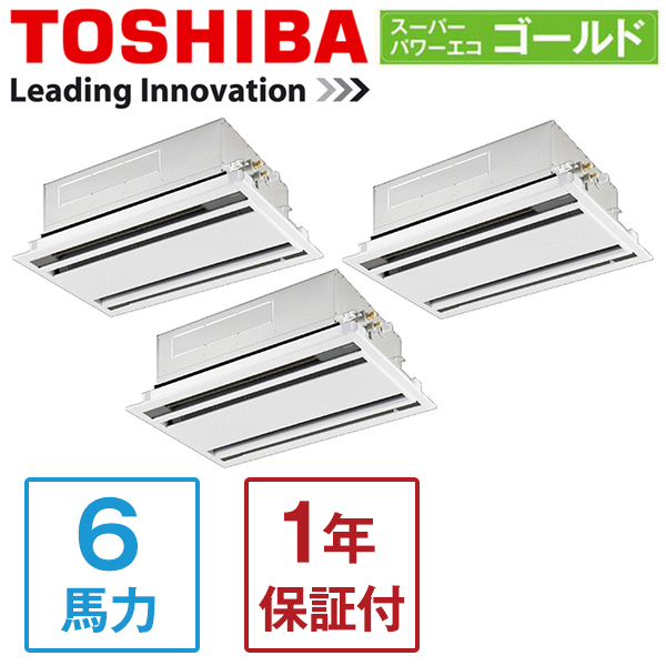 TOSHIBA エアコン用天井パネル RBC-U42PG(W) TOSHIBA エアコン用天井パネル RBC-U42PG(W)