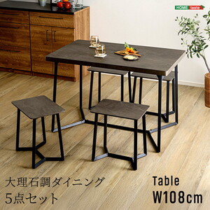 ダイニングテーブルセット