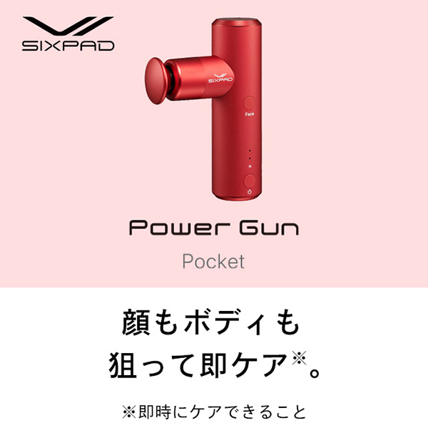 MTG SE-BP-01A レッド SIXPAD Power Gun Pocket | 激安の新品 MTG SE-BP-01A レッド SIXPAD Power Gun Pocket | 激安の新品