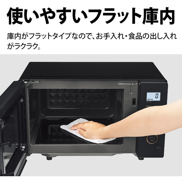 SHARP RE-TS174-B ブラック系 [単機能レンジ (17L)] | 激安の新品・型