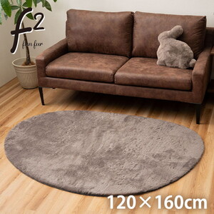 カーペット・ラグ