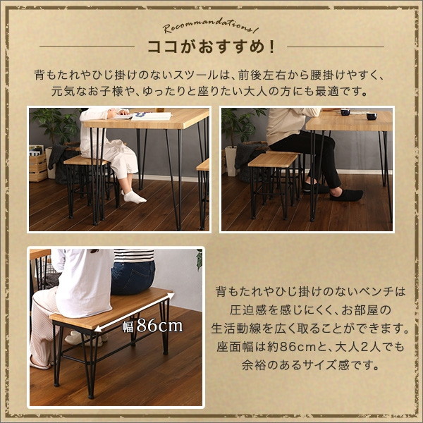 ホームテイスト ヴィンテージレザー調 スクエアチェア 2脚セット
